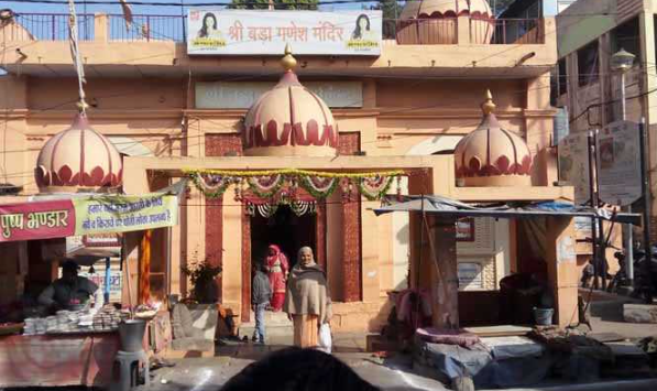 Shree Bada Ganesh Mandir, Ujjain, Madhya Pradesh - Vushii.com Shree Bada Ganesh Mandir, Ujjain, Madhya Pradesh - Vushii.com